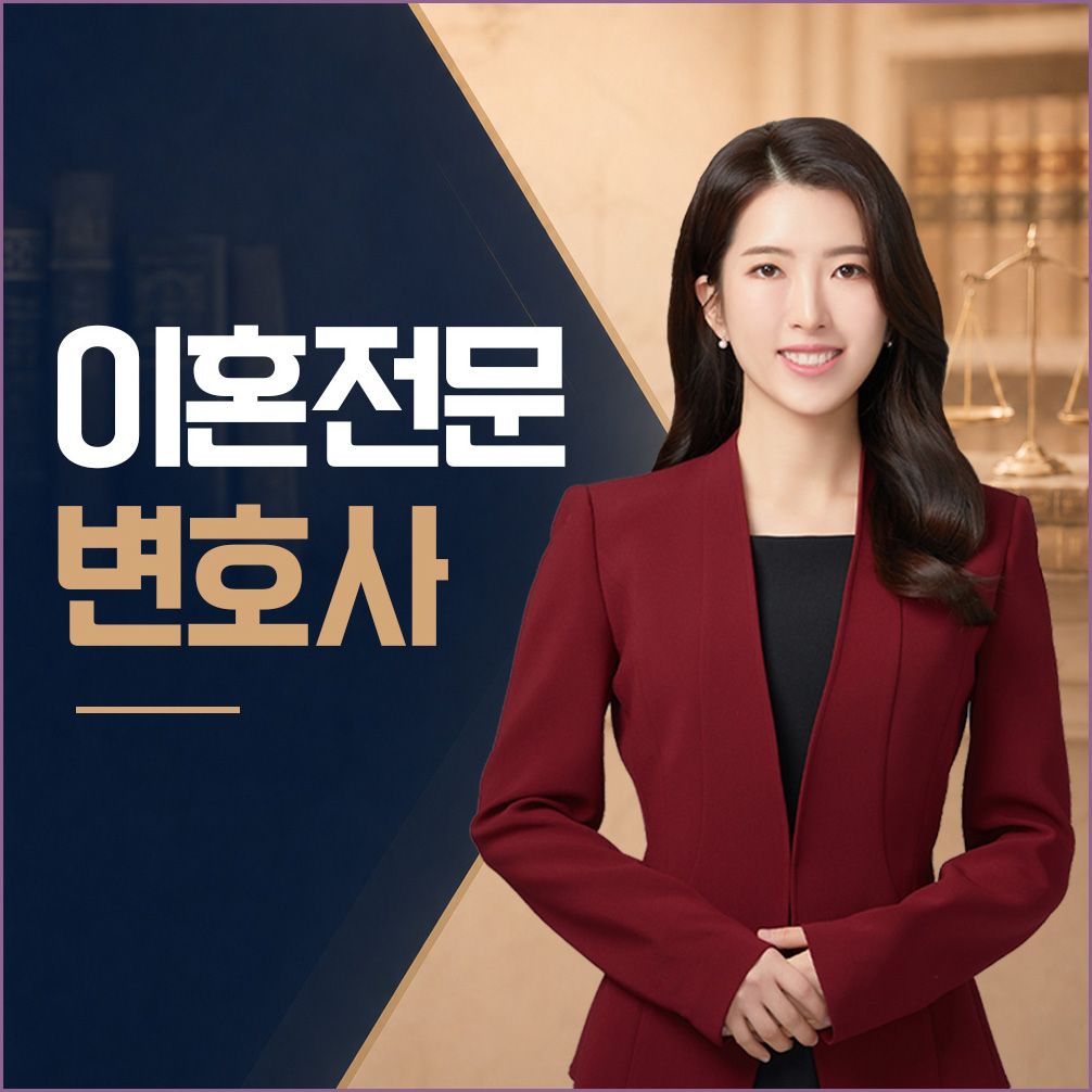 외도증거역고소 상간소송증거 수집 주의사항 tip